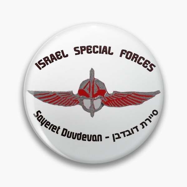 Item preview, Duvdevan Unit Logo designed and sold by Nikki SpaceStuffPlus.