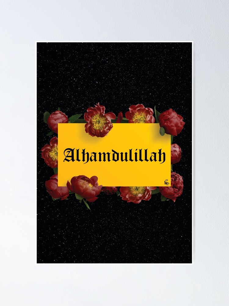 stempel Repaste kabel ALHAMDULILLAH" Poster for Sale by AkhiTweet | Redbubble