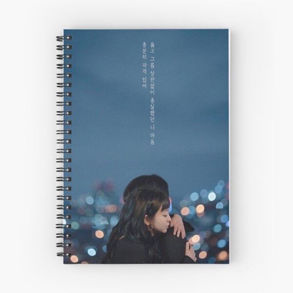 Item preview, Love of Yi Seo and Saeroyi  designed and sold by gsqui.