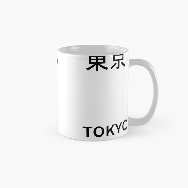 Item preview, Japan, Tokyo ! designed and sold by Kanjoo.