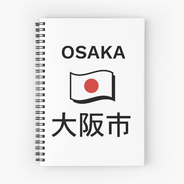 Item preview, Japan, Osaka ! designed and sold by Kanjoo.