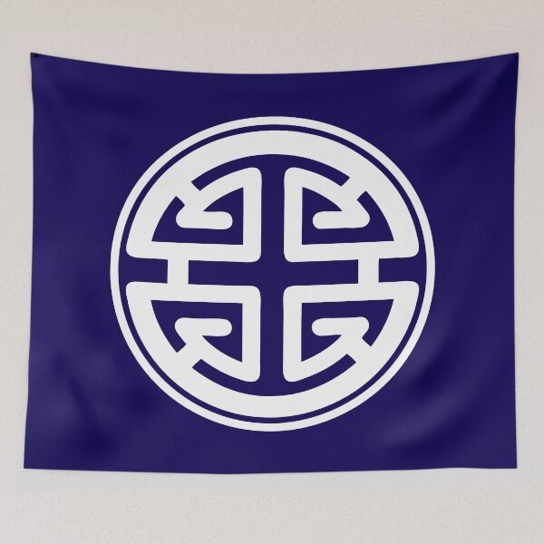 Item preview, Chinese Lu/Zi Symbol_white - Shang Dynasty designed and sold by Akoa.