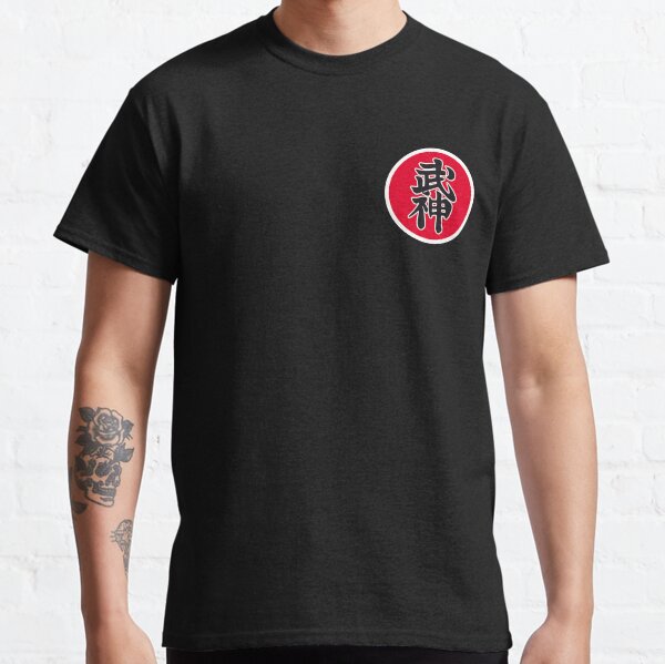 Copie de Patch DaiShihan - Bujinkan Classic T-Shirt