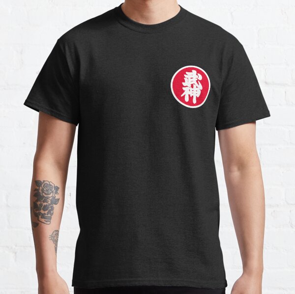 Patch Kyu - Bujinkan Classic T-Shirt