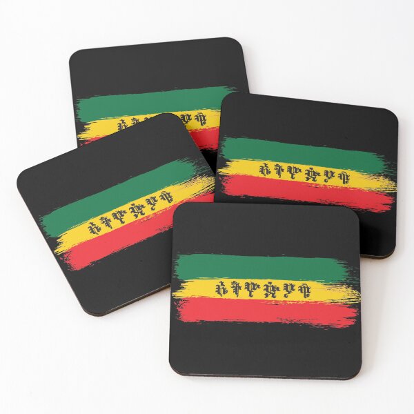 Item preview, Ethiopian, Amharic (ኢትዮዽያዊ) designed and sold by MerchHouse.