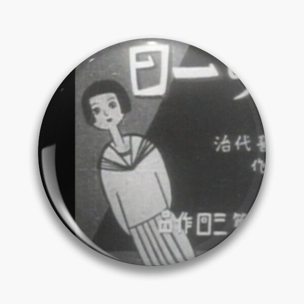 Item preview, Chaneko's Day designed and sold by fishguts312.