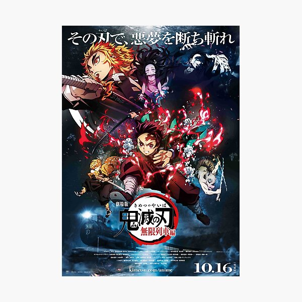 Demon Slayer - Mugen Ressha Hen Photographic Print