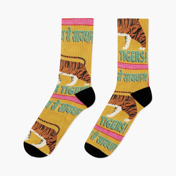 Item preview, Danger Tigers! designed and sold by daviz.