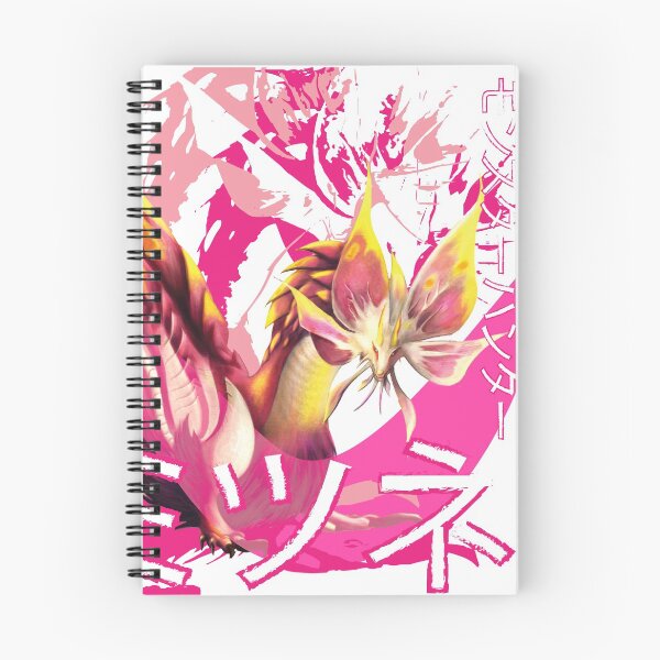 Item preview, Mizutsune designed and sold by AJ-Bismilla.