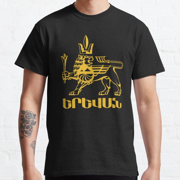 Yerevan Lion Armenia Logo Classic T-Shirt