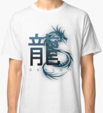 The Dragon, Chinese Zodiac Classic T-Shirt