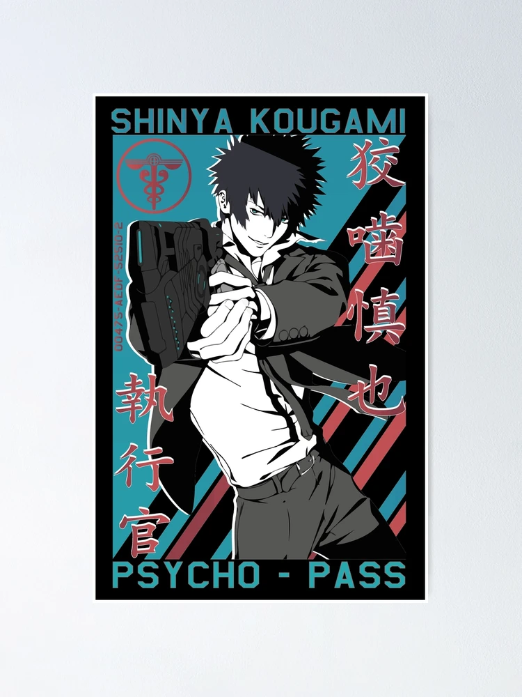 Akane Tsunemori Psycho Pass Saiko Pasu Retro Landscape Design Poster for  Sale by Raiden Designer Shop