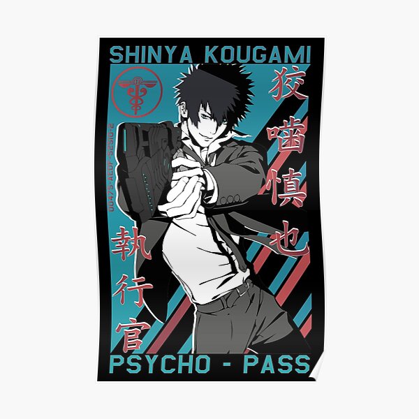 Pass Posters For Sale Redbubble