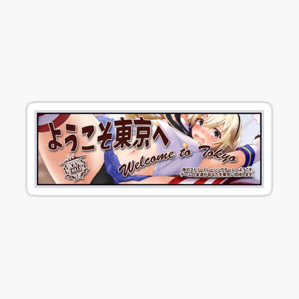 Image Of Ginko Box Slap  Anime Slap Stickers Transparent PNG  768x635   Free Download on NicePNG