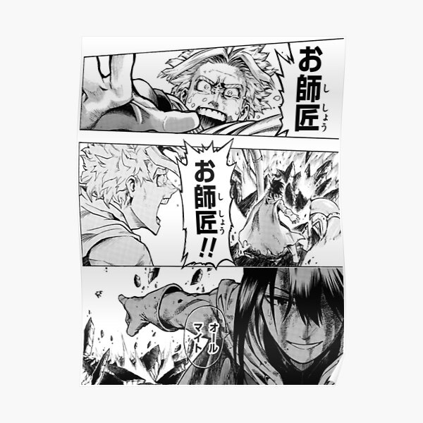 All Might Rise Poster For Sale By Hayabusha Redbubble All Might Rise Poster For Sale By Hayabusha Redbubble