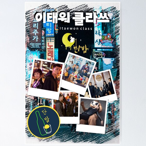 Item preview, Itaewon class poster designed and sold by EmmyWhammy.