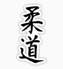 Judo Sticker