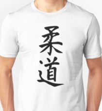 Judo Unisex T-Shirt