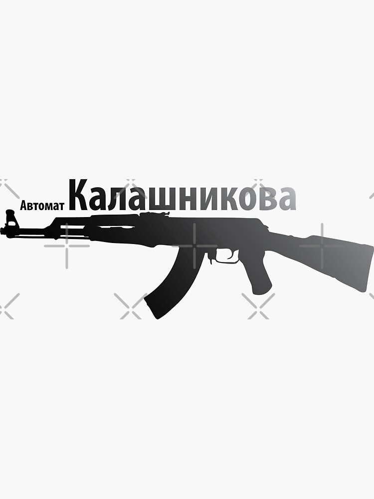 AK-47 rifle and Mikhail Kalashnikov were agriculture's giant loss