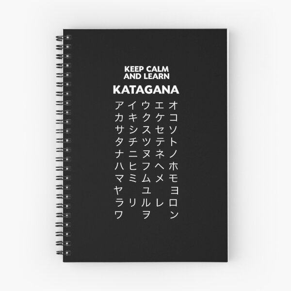 Item preview, Keep calm and learn Katagana designed and sold by taddd.