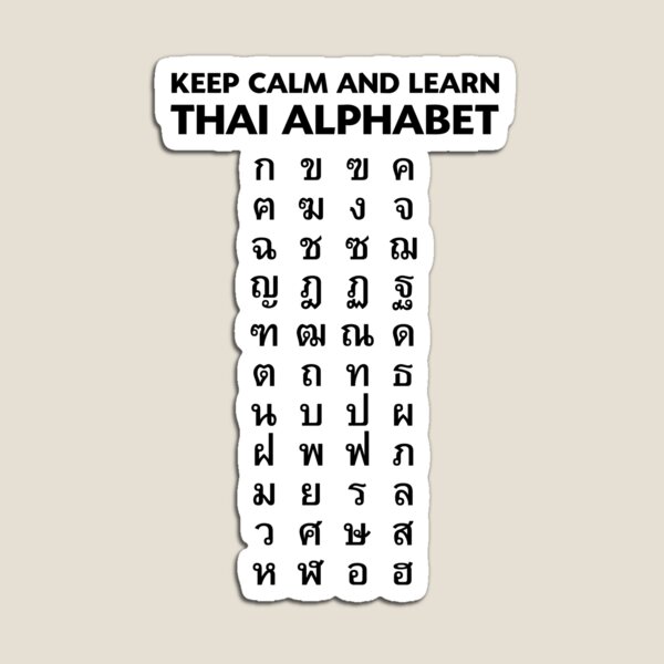 thai alphabet magnet by taddd redbubble