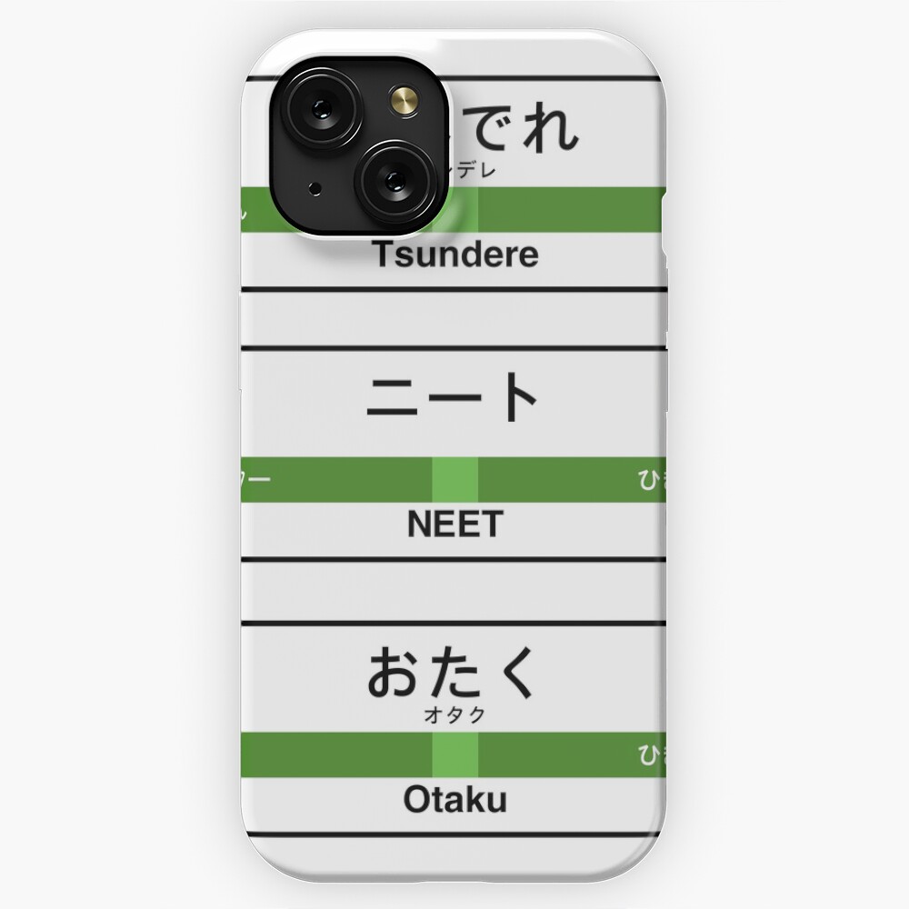 Item preview, iPhone Snap Case designed and sold by merimeaux.