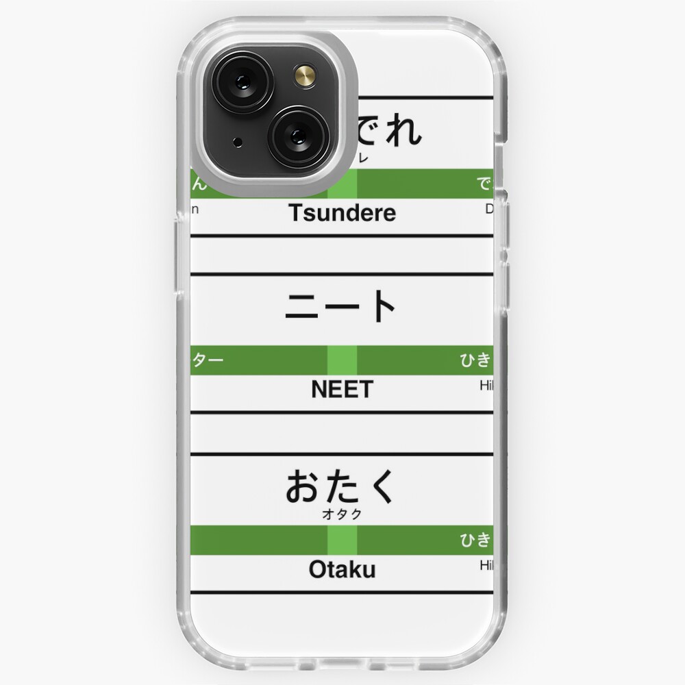 Item preview, iPhone Soft Case designed and sold by merimeaux.