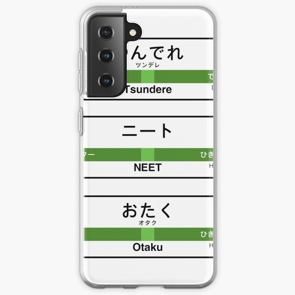Item preview, Samsung Galaxy Soft Case designed and sold by merimeaux.