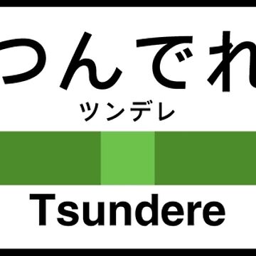 Artwork thumbnail, Tsundere Station • つんでれ駅 by merimeaux