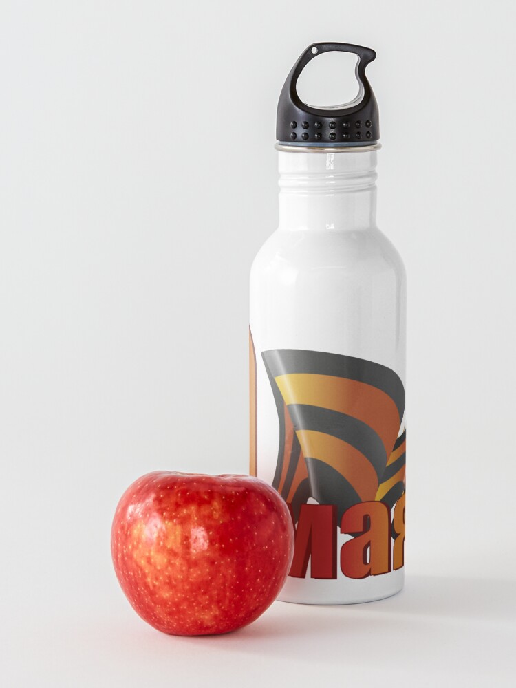 Alternate view of #9мая, #VictoryDay, is a holiday that commemorates the #victory of the Soviet Union over Nazi Germany in the Great Patriotic War Water Bottle