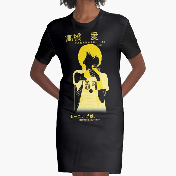 Sayashi Riho Dresses Redbubble