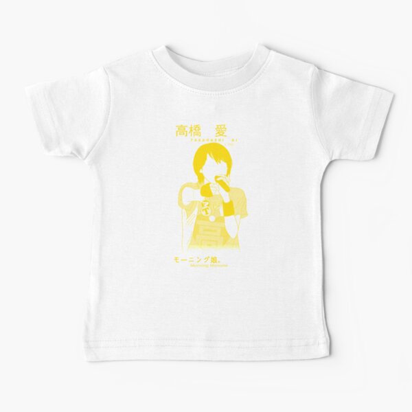 Haga Akane Baby T Shirts Redbubble