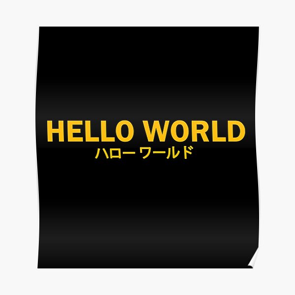 Hello World Posters Redbubble