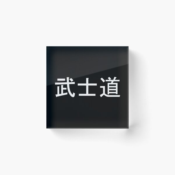 Item preview, Kanji Bushido designed and sold by MedievalWear.