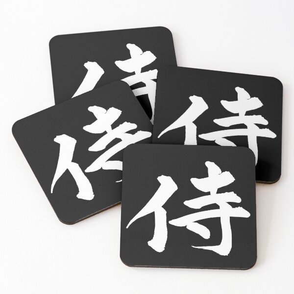 Item preview, Kanji Samurai designed and sold by MedievalWear.