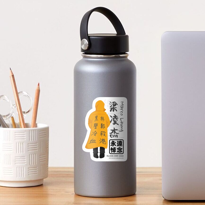 Memorial for Marco Leung Sticker