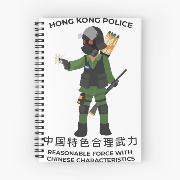 Item preview, Hong Kong Riot Police designed and sold by AlefYodhAlef.