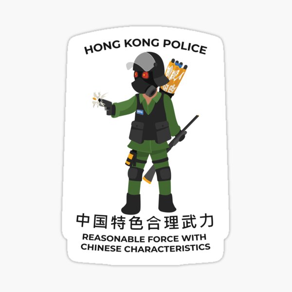 Hong Kong Riot Police Sticker