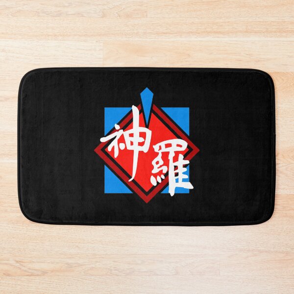 Item preview, Vintage Shinra designed and sold by machmigo.