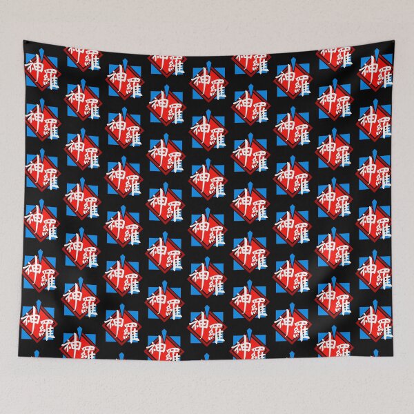 Item preview, Vintage Shinra designed and sold by machmigo.