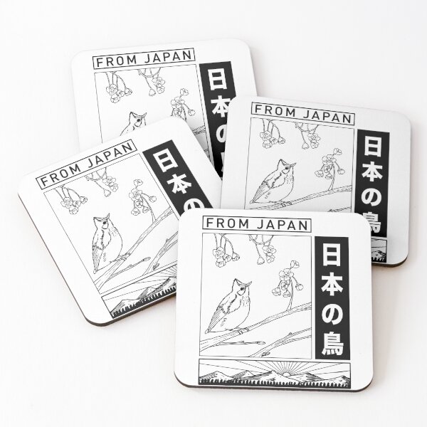 Item preview, From Japan designed and sold by Exl-Design.