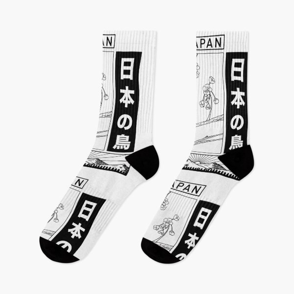 Item preview, From Japan designed and sold by Exl-Design.