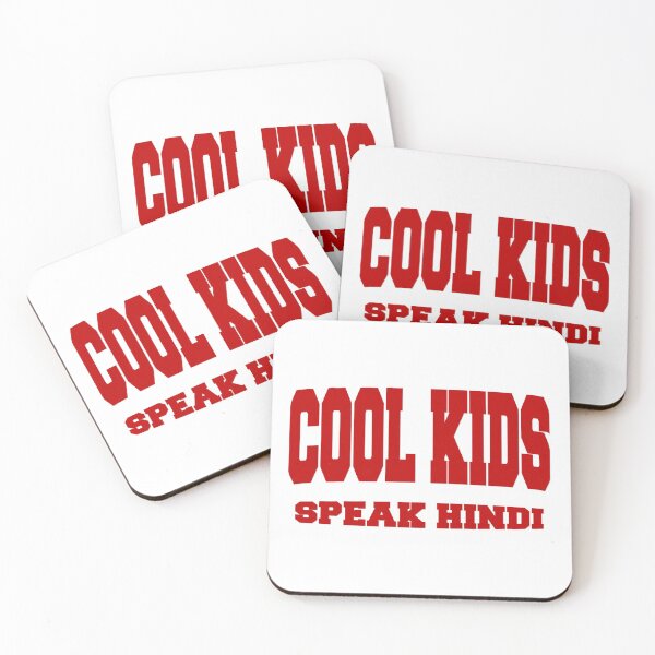Item preview, Cool kids speak Hindi designed and sold by AllShirts21.