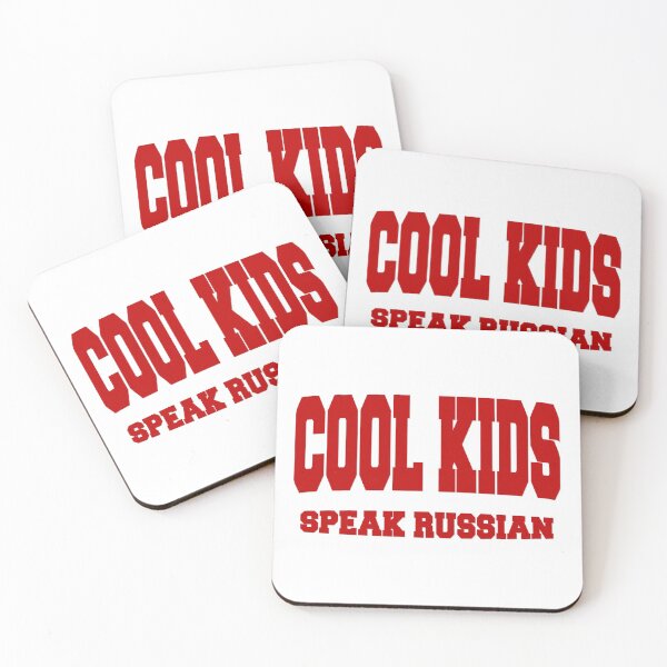 Item preview, Cool kids speak Russian designed and sold by AllShirts21.