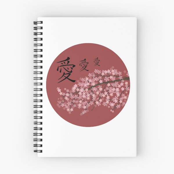 Item preview, Amor japonés designed and sold by Julia Design.