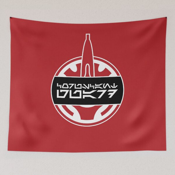 Item preview, Coruscant Guard Logo designed and sold by DS-181-3.