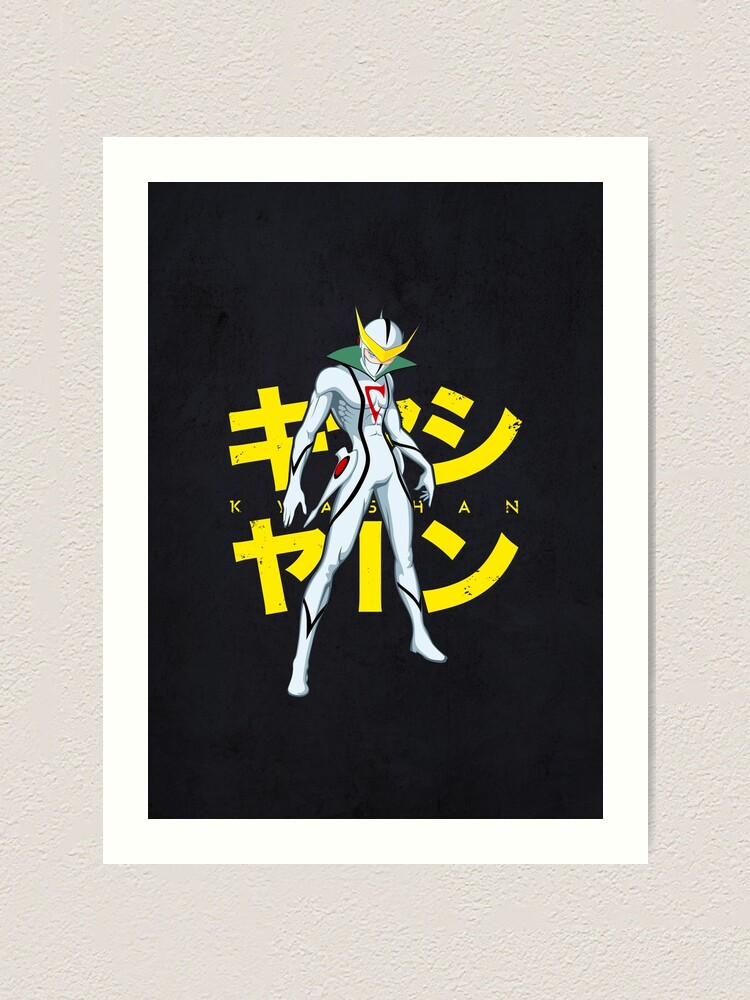 162 Kyashan Pose Art Print