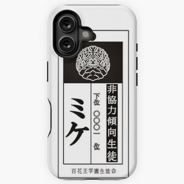 Item preview, Anime / Manga Kakegurui Housepet Tag 'Mittens' designed and sold by Cherry-Chan.