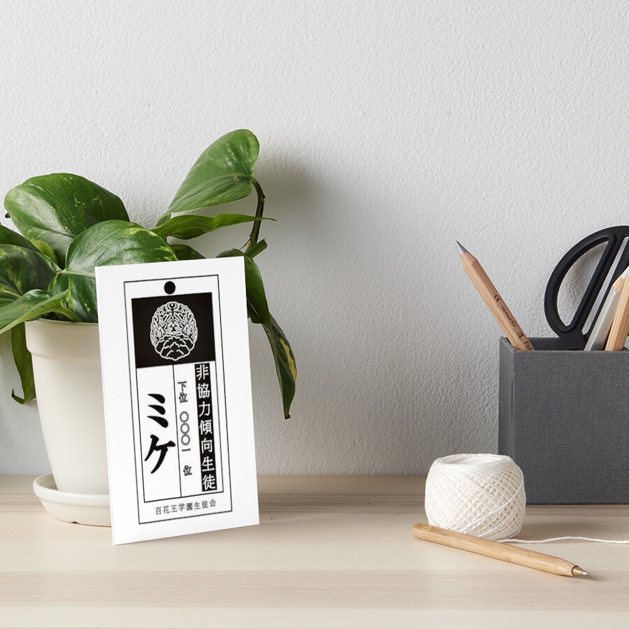 "Anime/Manga Kakegurui Housepet Tag 'Mittens'" Galeriedruck von Cherry