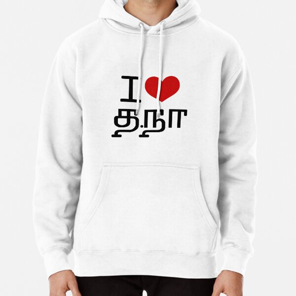 "I love tamil nadu Design TN tamil version" Pullover Hoodie for Sale by